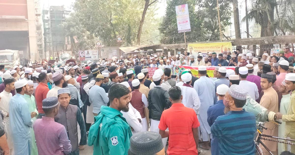 নেদারল্যান্ডস-সুইডেনে কুরআন পোড়ানোর প্রতিবাদে ঢাকায় বিক্ষোভ