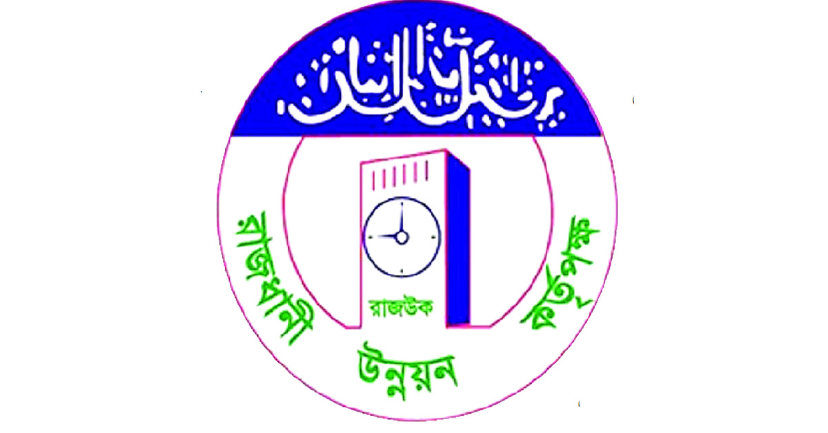 ছাড়পত্র আবেদনের হিড়িক