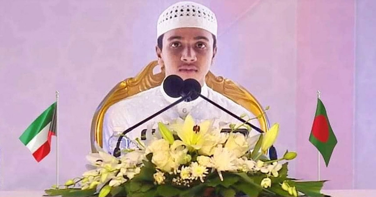 বিশ্ব কুরআন প্রতিযোগিতায় তৃতীয় বাংলাদেশি আবু রাহাত