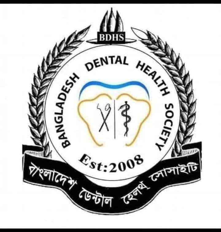 বাংলাদেশ ডেন্টাল হেলথ্ সোসাইটির সতর্কীকরণ