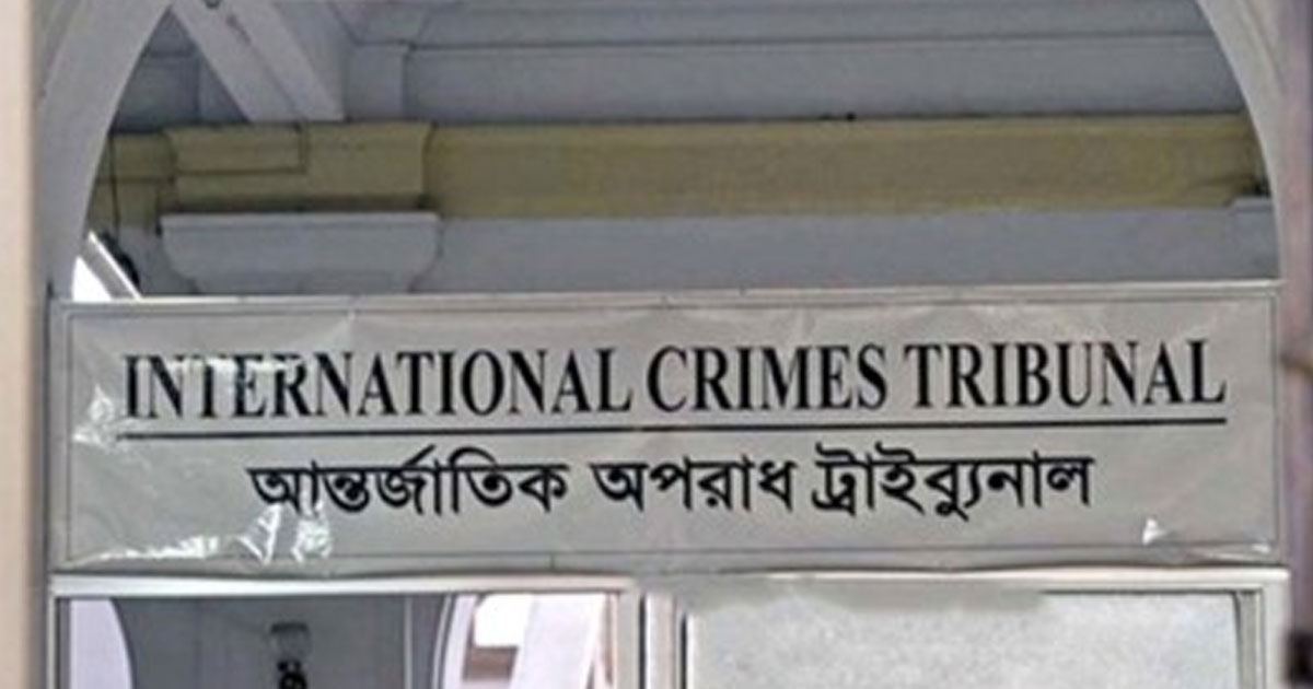 মানবতাবিরোধী অপরাধ: খুলনার ৬ জনের রায় আজ