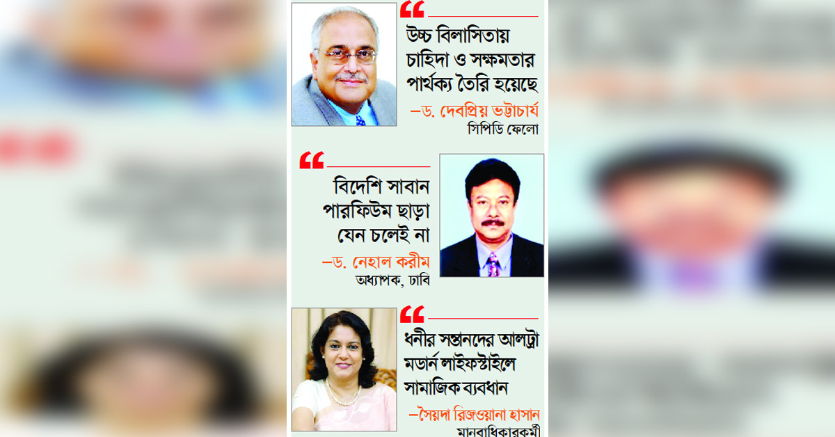 বড় স্বপ্নে দুর্বল সামর্থ্য