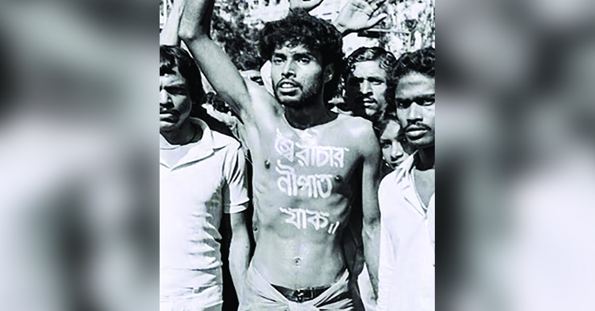 শহীদ নূর হোসেন দিবস আজ