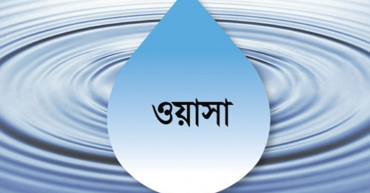 নতুন করে পানির দাম নির্ধারণের প্রস্তাব
