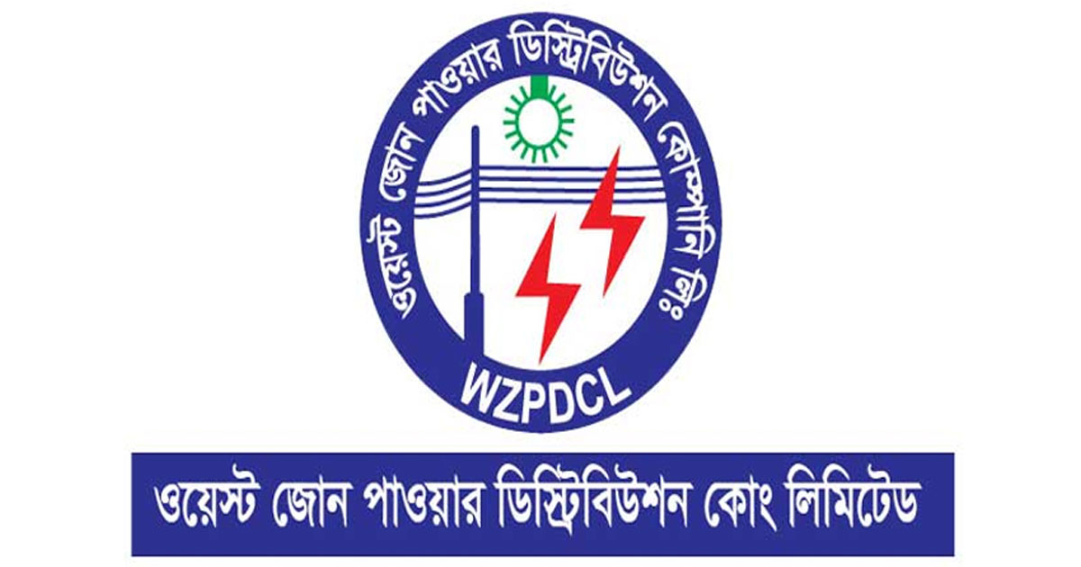 সরকারি বিদ্যুৎ কোম্পানিতে চাকরি, বেতন প্রায় দেড় লাখ