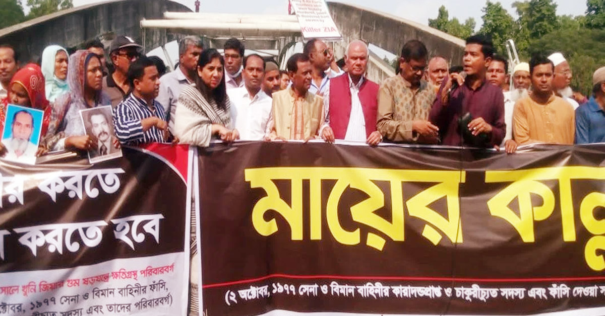 সংসদ এলাকা থেকে জিয়ার কবর সরানোর দাবি