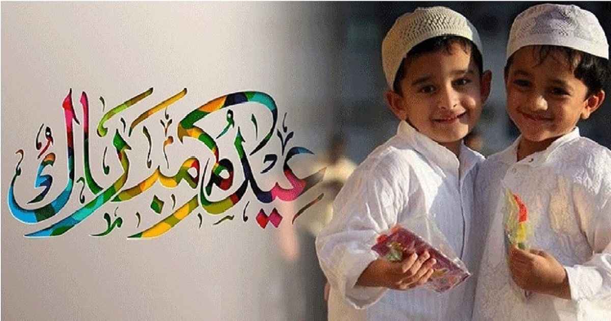 আজ পবিত্র ঈদুল ফিতর
