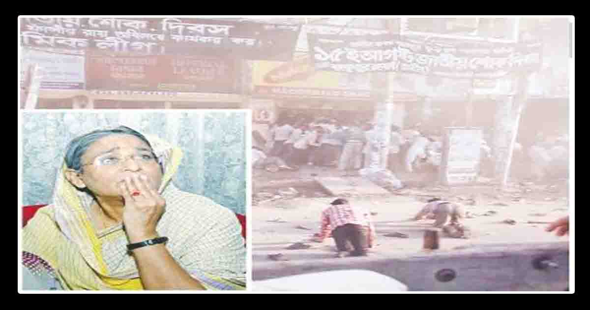 ভয়াবহ সন্ত্রাসের শিকার হয় আ.লীগ
