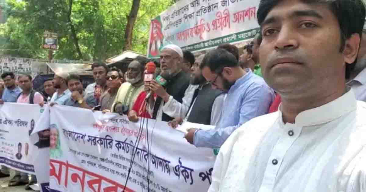 দাবি না মানলে ১২মে মহাসমাবেশের ডাক দিয়েছে ঐক্য পরিষদ