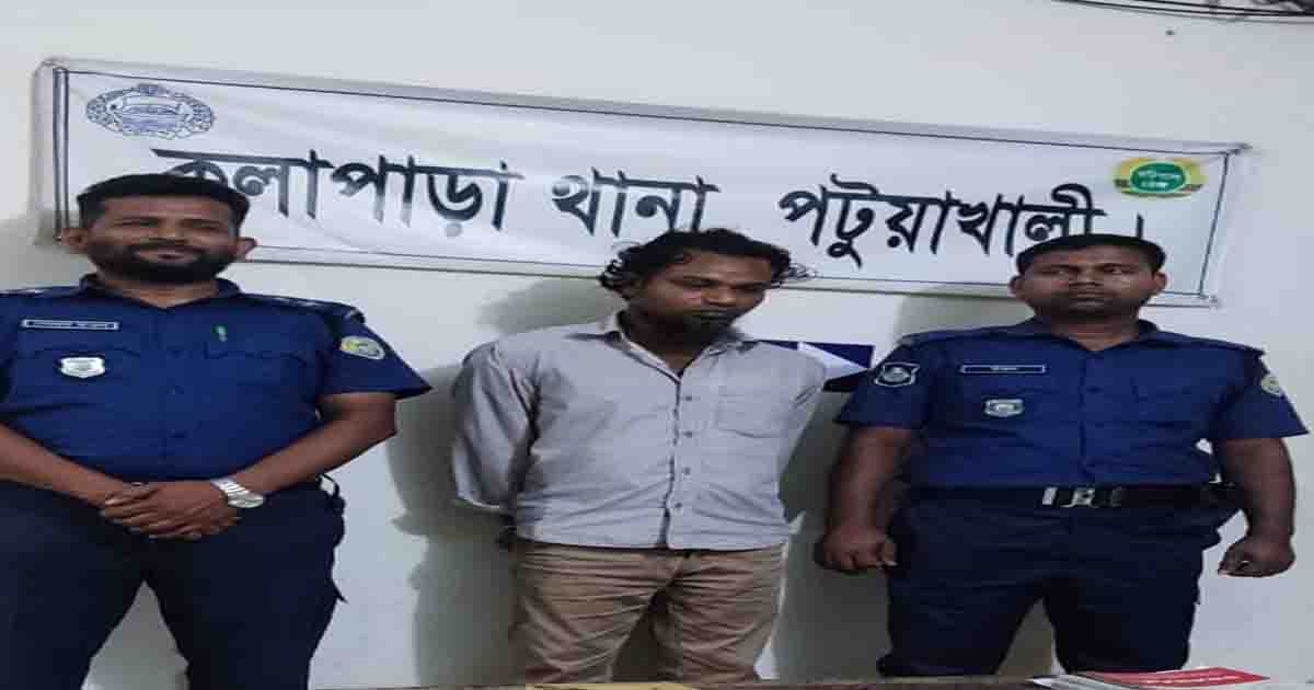 কলাপাড়ায়  আনসার আল ইসলামের ২ সদস্য গ্রেপ্তার