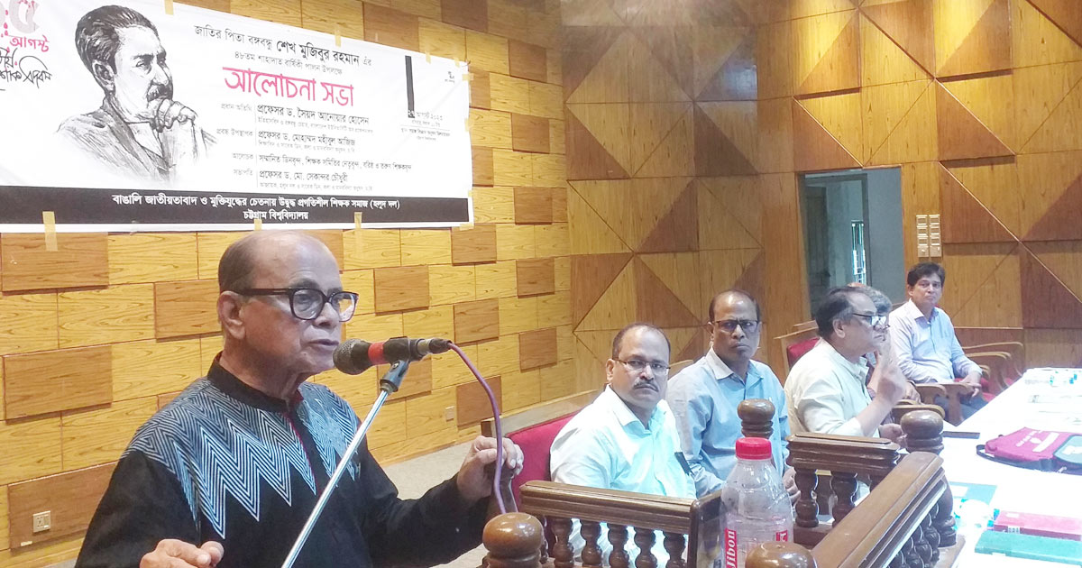 ‘বাংলাদেশ এখনও বিপদমুক্ত নয়’