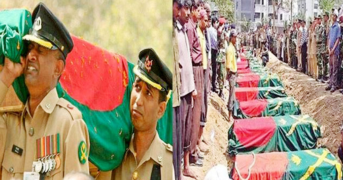 বিডিআর বিদ্রোহ: নৃশংস হত্যাকাণ্ডের ১৪ বছর