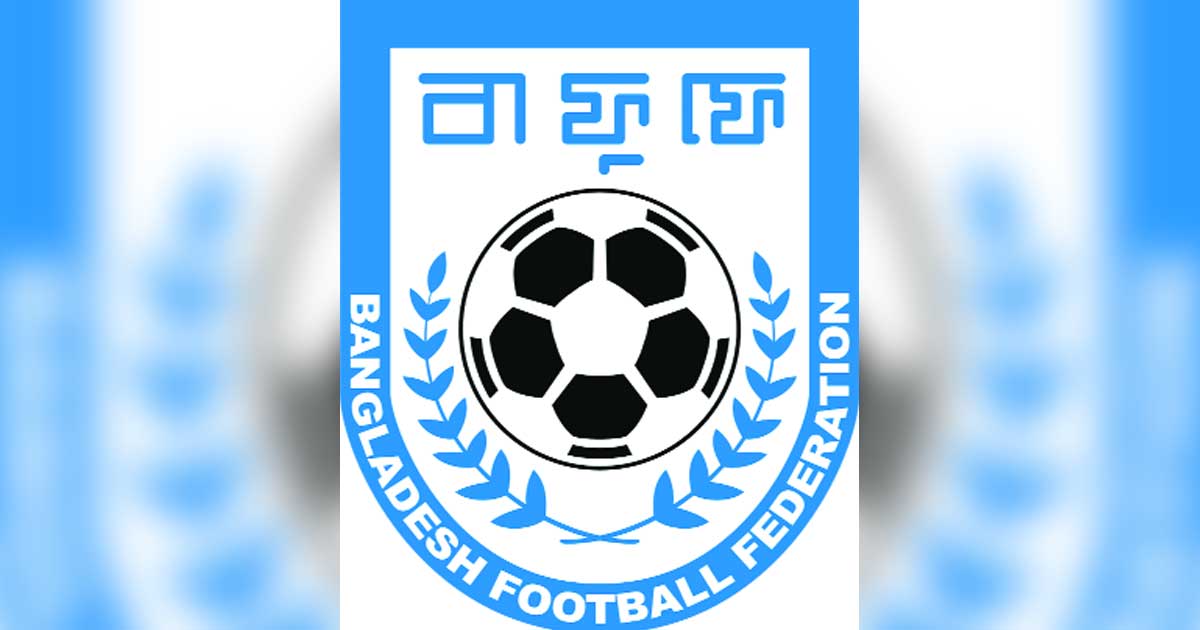 এবার ফিফার কাছে ধরা বাফুফে