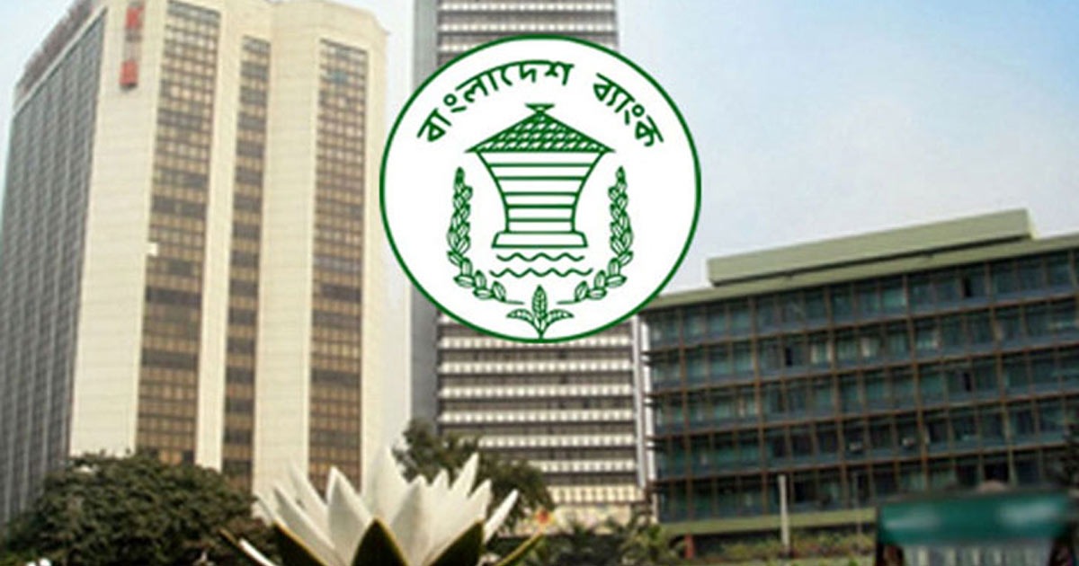 আজ রাজধানীর যেসব এলাকায় ব্যাংক-আর্থিক প্রতিষ্ঠান বন্ধ