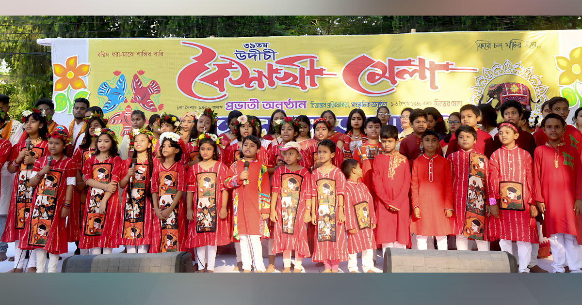 বরিশালে বর্ণাঢ্য আয়োজনে পহেলা বৈশাখ উদযাপন
