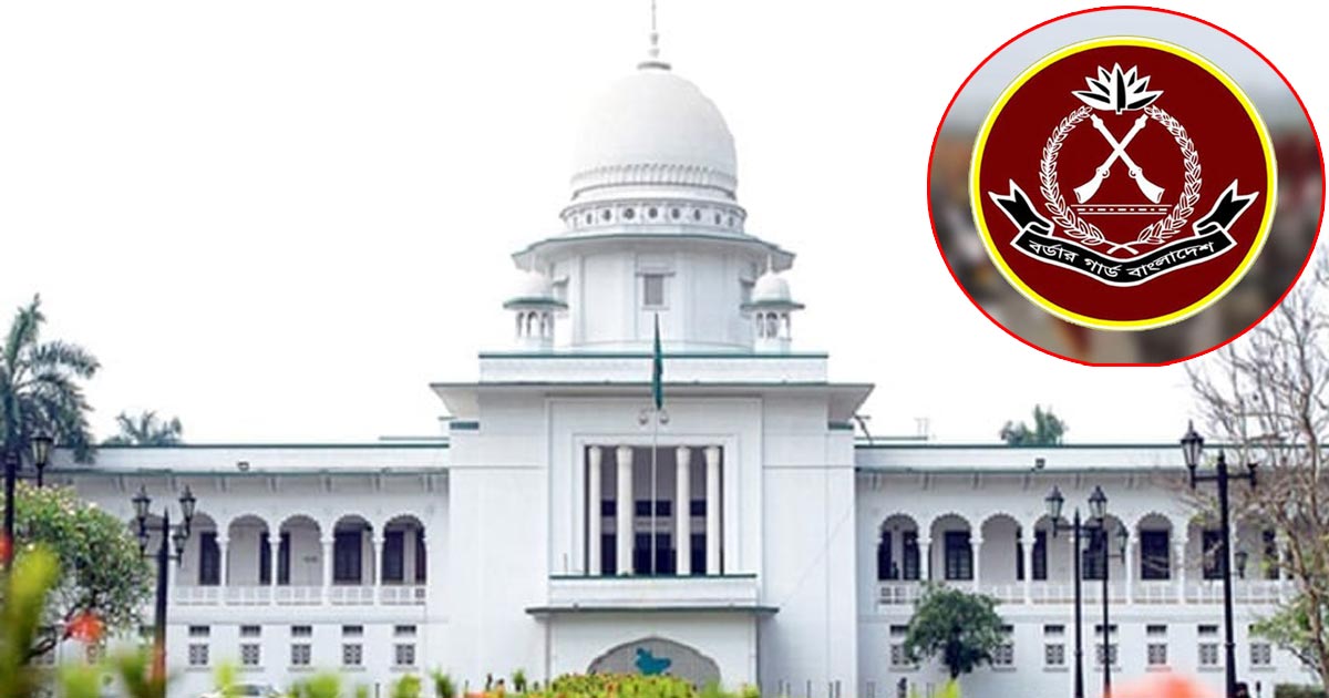 ফৌজদারি মামলা করতে পারবে বিজিবি