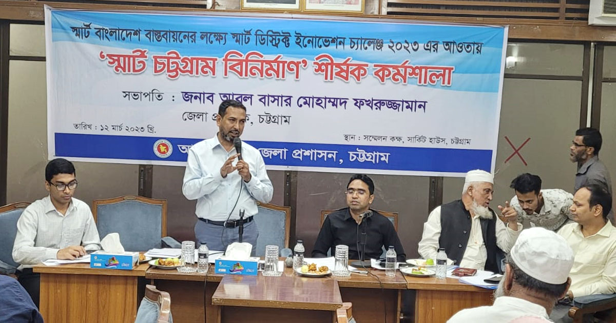 স্মার্ট আইডিয়া দিয়ে জিতে নিন ২৬ লাখ টাকা পুরস্কার