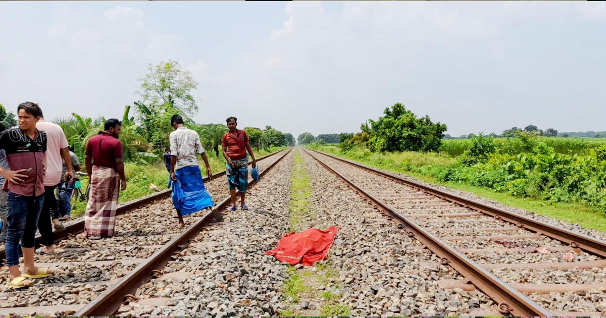 চুয়াডাঙ্গায় ট্রেনে কাটা পড়ে প্রাণ গেল কিশোরের