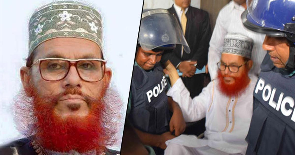 মাওলানা দেলাওয়ার হোসাইন সাঈদী হাসপাতালে ভর্তি