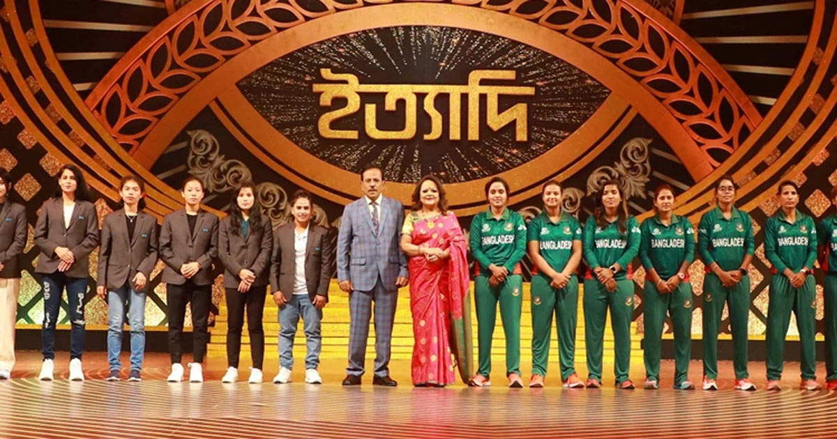 আজ রাতে ৮ টায়  ‘ইত্যাদি’