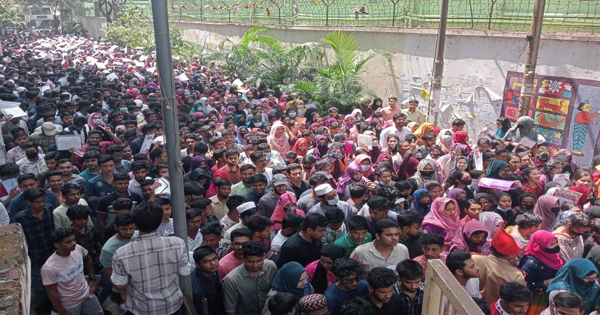 গুচ্ছ বিজ্ঞান অনুষদের ভর্তি পরীক্ষা আগামীকাল