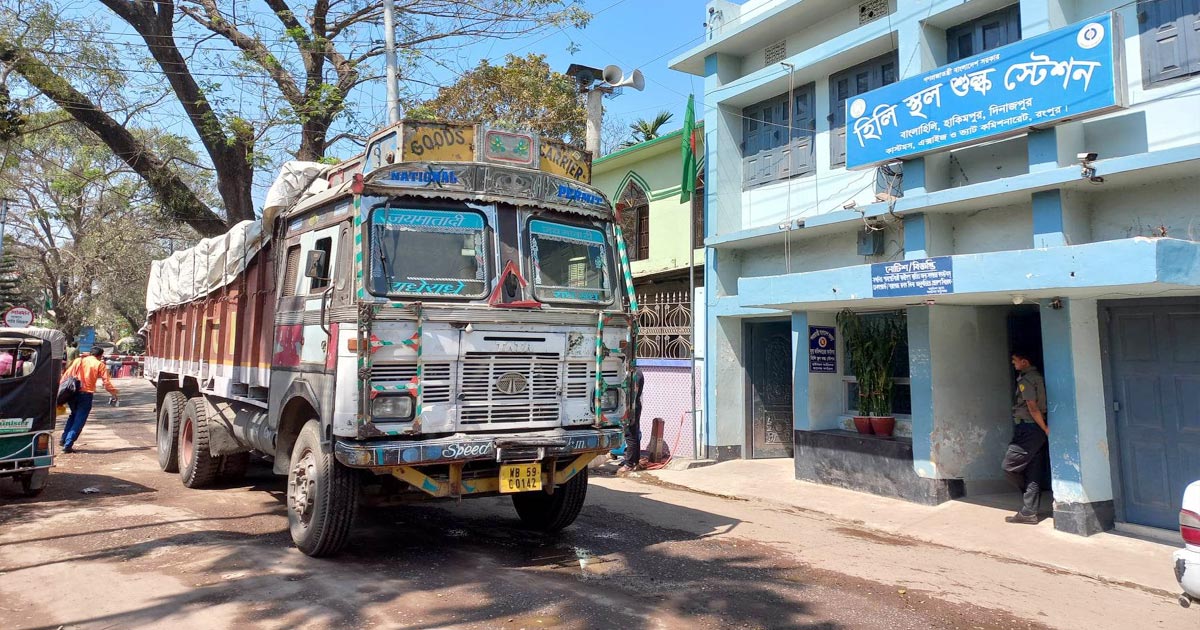 হিলি স্থলবন্দরে এক দিনে ২শ‍‍`৬০ মে.টন মসলা আমদানি