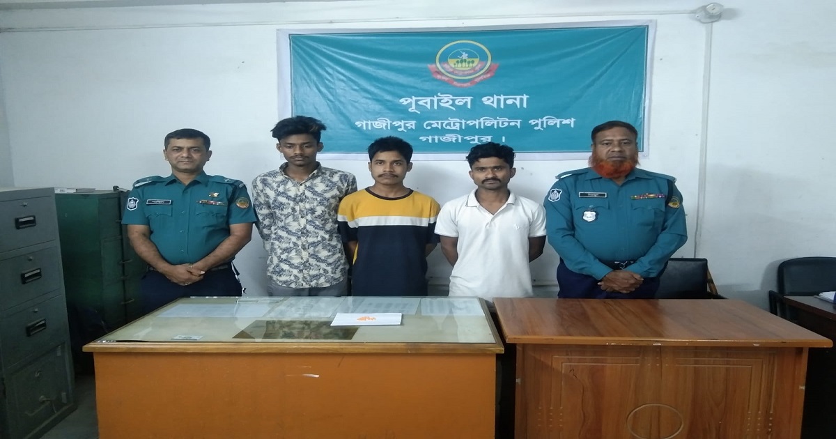 পূবাইলে ইয়াবাসহ আটক ৩