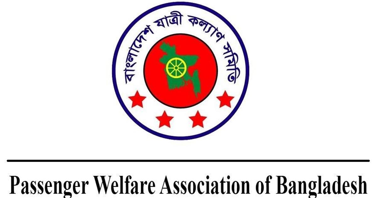 বিআরটিএ’র প্রতিবেদনকে প্রশ্নবিদ্ধ বলছে যাত্রী কল্যাণ সমিতি