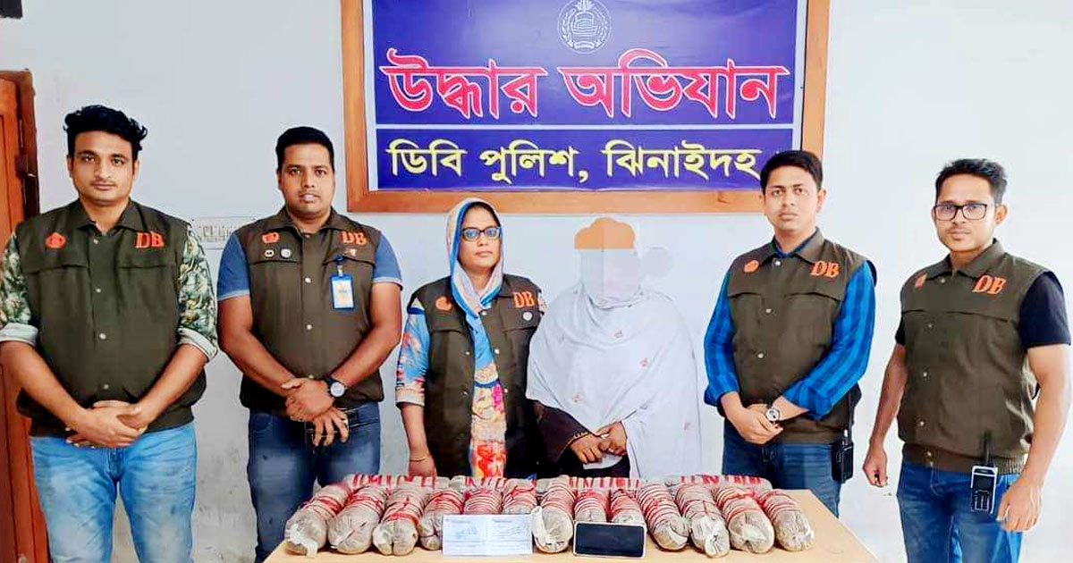 কুরিয়ার সার্ভিসে আমের বদলে গাঁজা