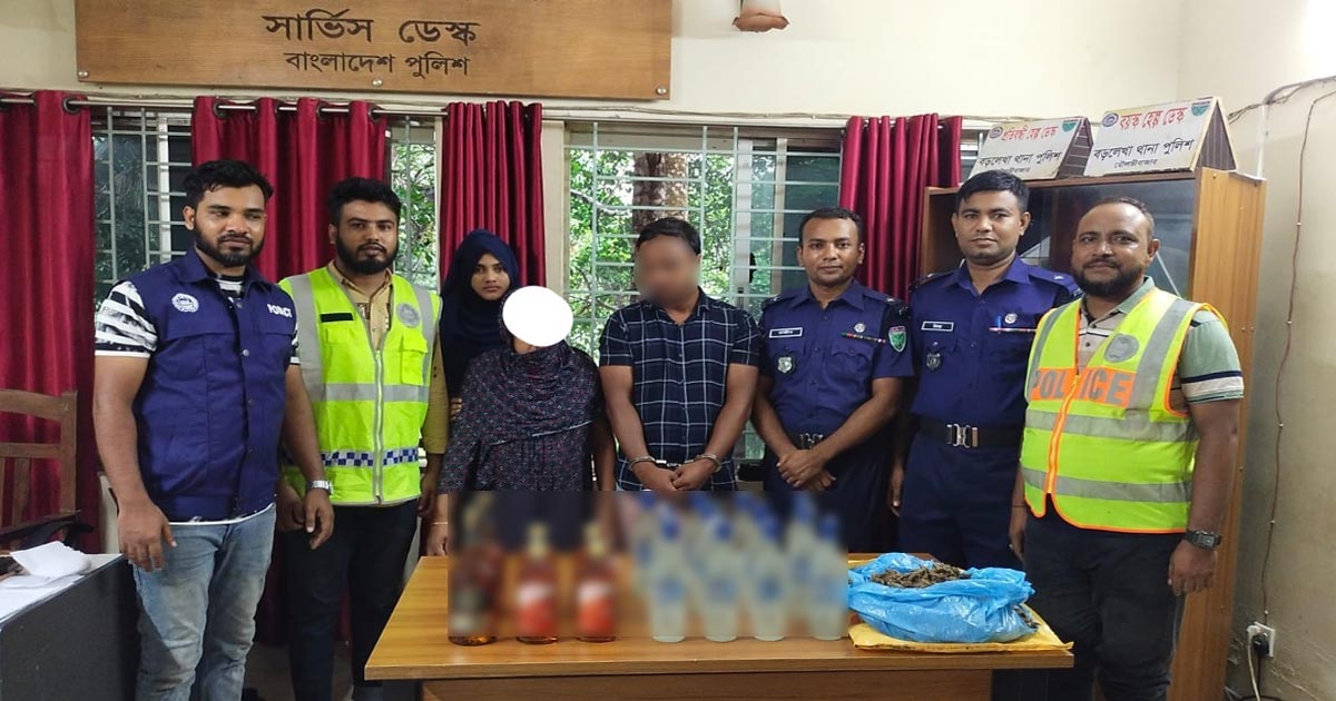 বড়লেখায় গাঁজাসহ আটক ২