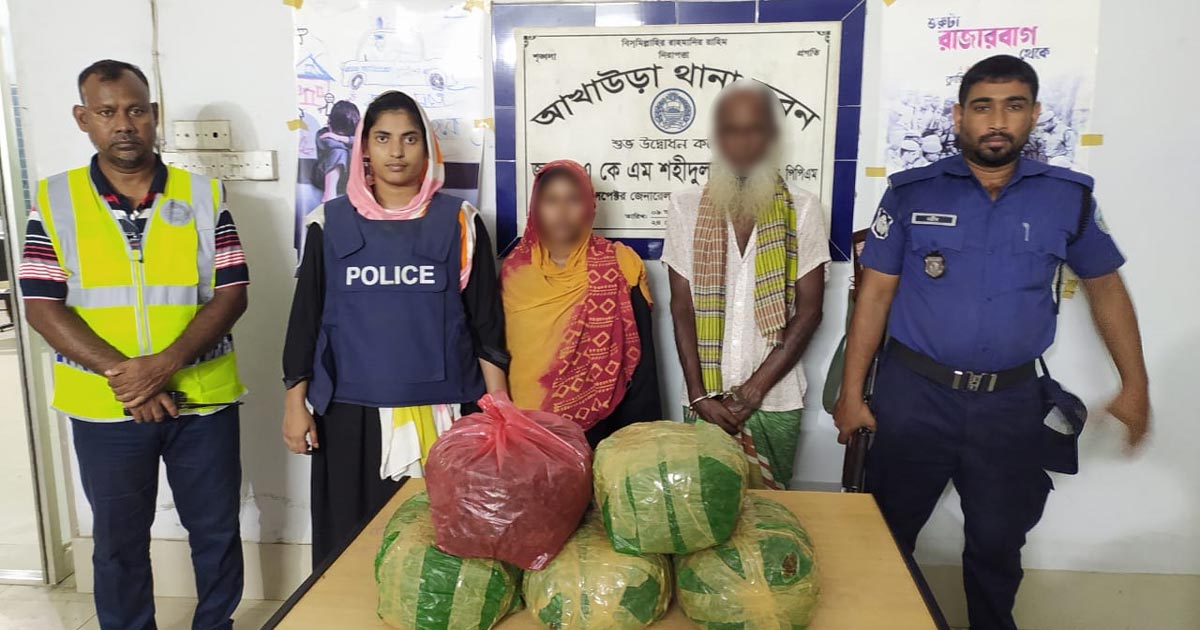 আখাউড়ায় গাঁজাসহ বাবা-মেয়ে গ্রেপ্তার