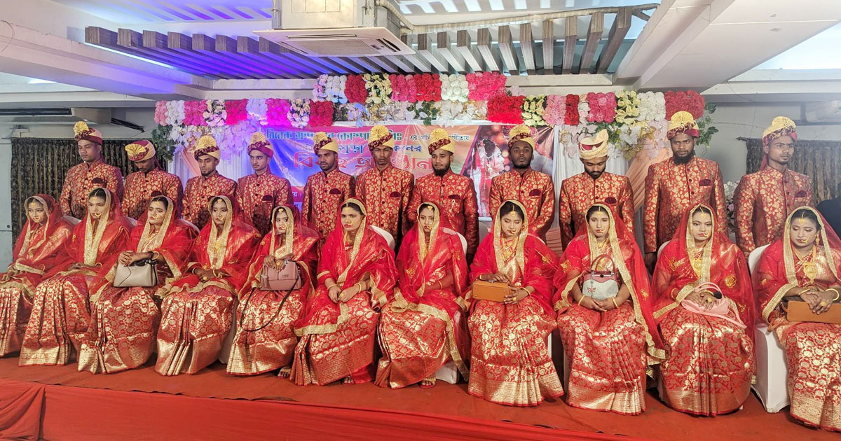 একসঙ্গে এগারো জোড়া তরুণ-তরুণীর বিয়ে
