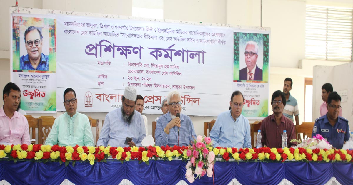 বাংলাদেশ প্রেসকাউন্সিলের সনদ প্রাপ্তরাই সাংবাদিক