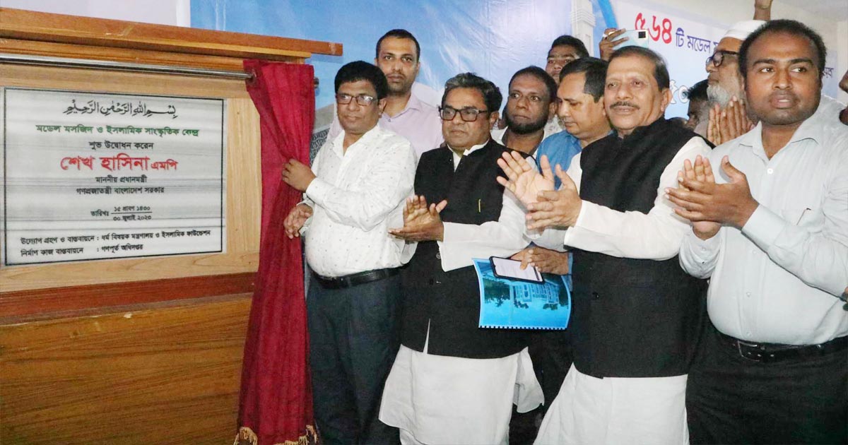 বরিশালের মডেল মসজিদ ভার্চুয়ালি উদ্বোধন