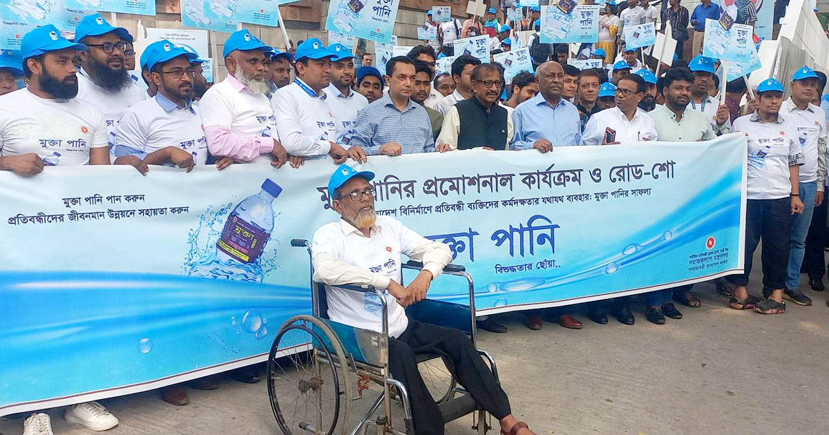 ‘মুক্তা হবে দেশ সেরা বোতলজাত পানির ব্র্যান্ড ’