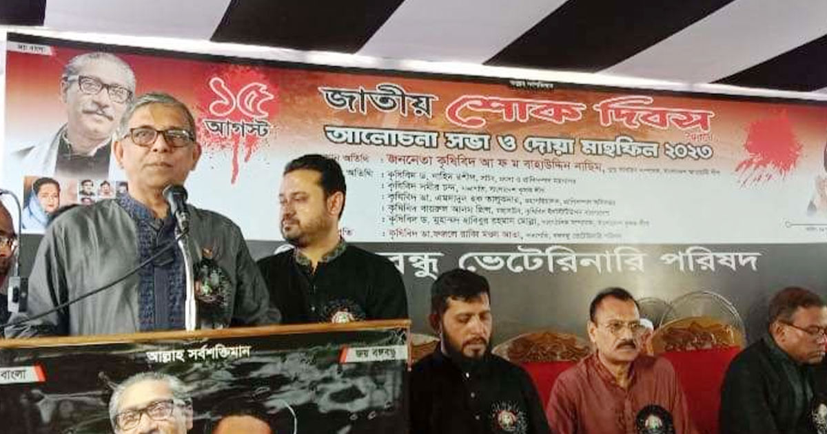 ‘৭৫ এর অপশক্তির বিরুদ্ধে প্রতিরোধ গড়ে তুলতে হবে’