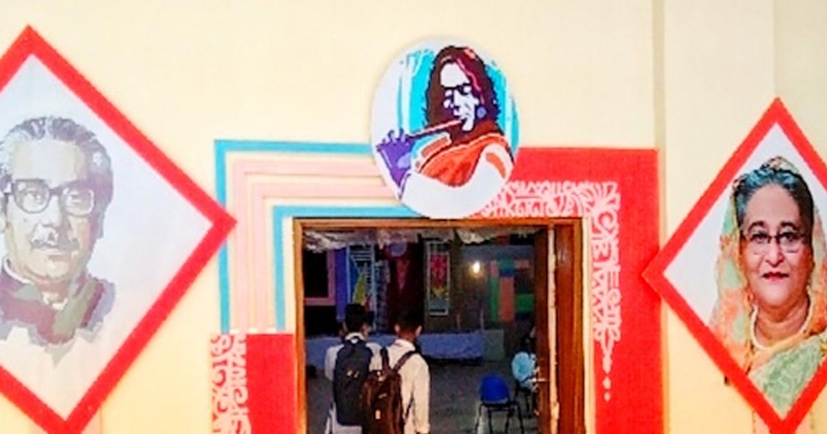 ত্রিশালে তিনদিনব্যাপী নজরুল জন্মজয়ন্তীর উদ্বোধন