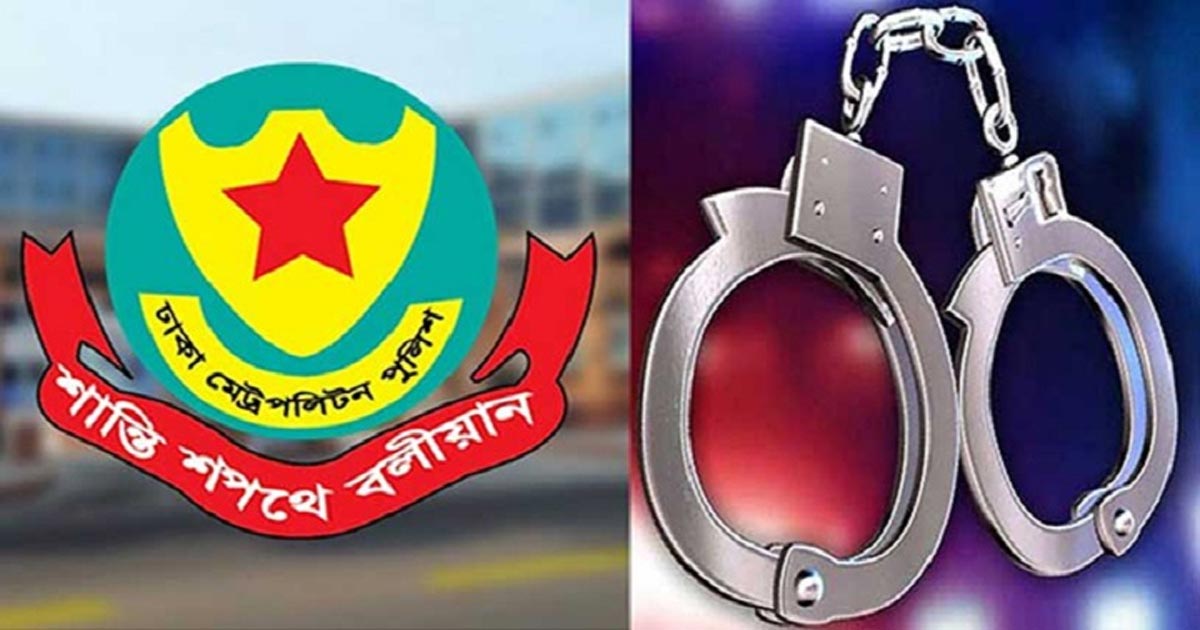 ঢাকায় মাদকবিরোধী অভিযানে গ্রেপ্তার ৫০