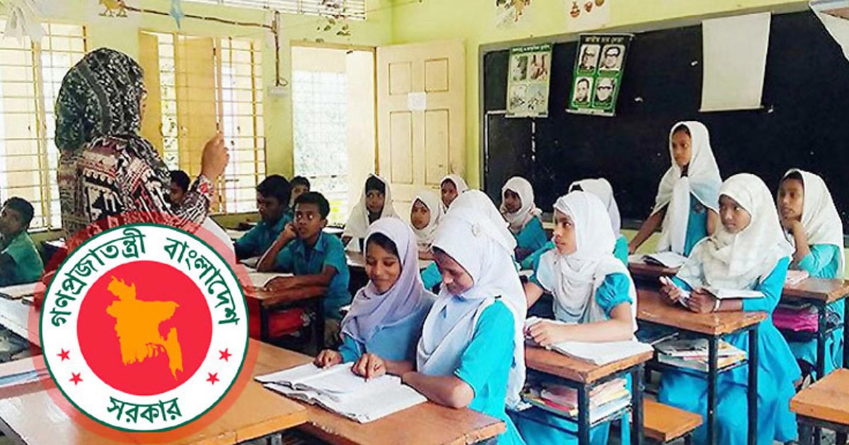 প্রাথমিকে শিক্ষক নিয়োগ বিজ্ঞপ্তি, আবেদন করতে পারবে যারা