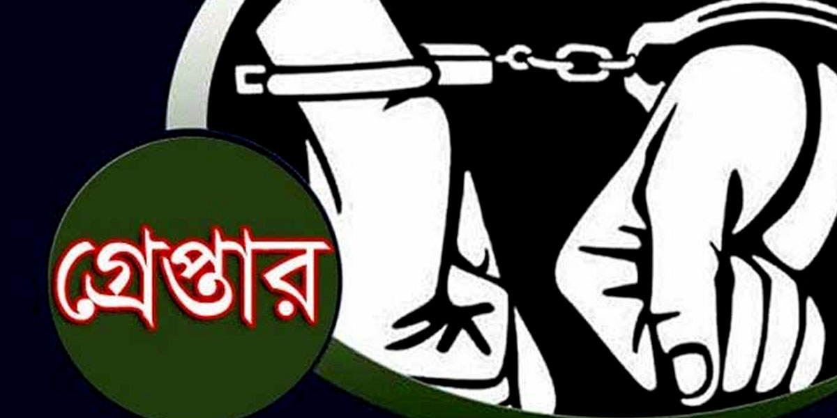মোবাইল চোরাকারবারি চক্রের ২৫ সদস্য গ্রেপ্তার