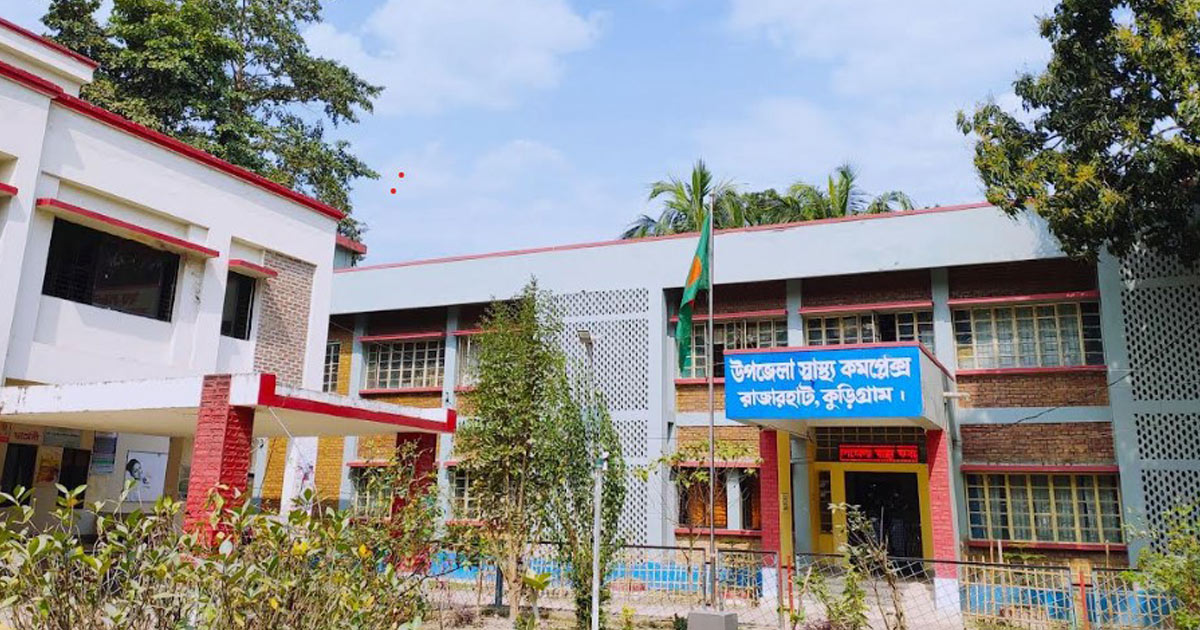 রাজারহাটে জ্বরের প্রকোপ