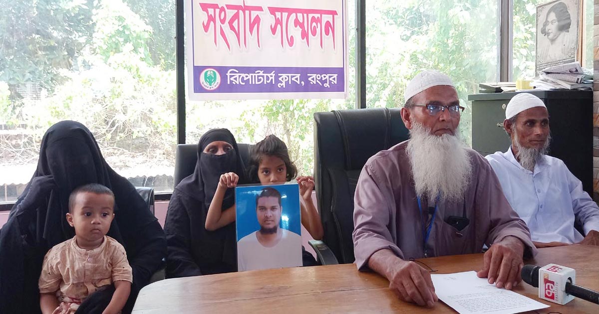 অপহরণের দশ দিনেও মেলেনি সন্ধান