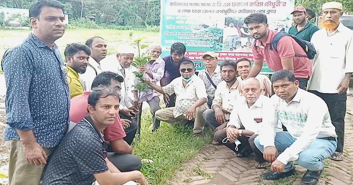 রাউজান প্রেসক্লাবের বৃক্ষরোপন কর্মসূচি অনুষ্ঠিত