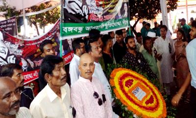 বঙ্গবন্ধু আওয়ামী মুক্তিযোদ্ধা লীগের শ্রদ্ধা নিবেদন