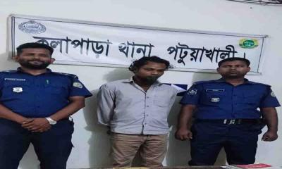 কলাপাড়ায়  আনসার আল ইসলামের ২ সদস্য গ্রেপ্তার