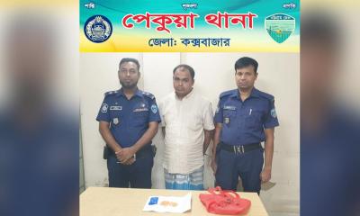 পেকুয়ায় ইয়াবাসহ আটক ১