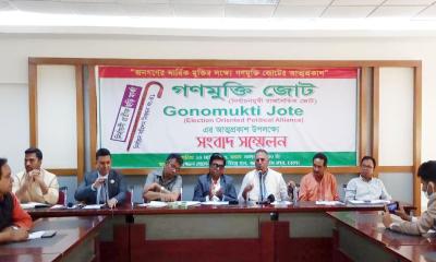 ৩০০ আসনে প্রার্থী দিতে চায় ‘গণমুক্তি জোট’