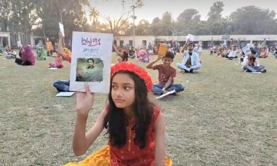 বাগাতিপাড়ায় বিনামূল্যে হাজার বই বিতরণ উৎসব অনুষ্ঠিত