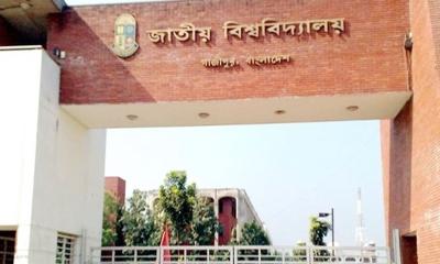 জাতীয় বিশ্ববিদ্যালয়ের সোমবারের বিএড পরীক্ষা স্থগিত