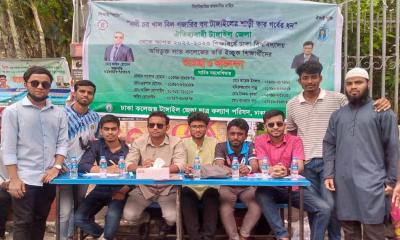 ভর্তিচ্ছু শিক্ষার্থীদের পাশে টাঙ্গাইল জেলা ছাত্র কল্যাণ পরিষদ